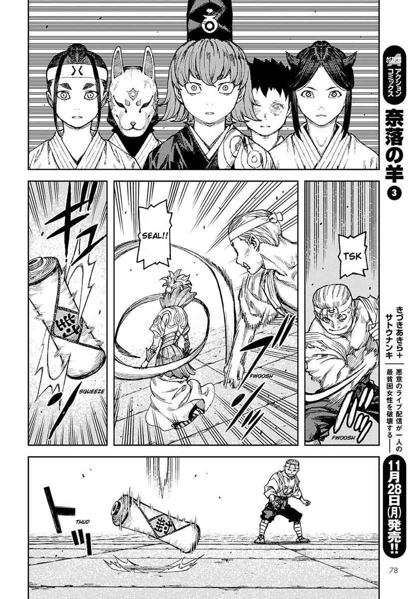 Tsugumomo Chap 95 - Next Chap 96