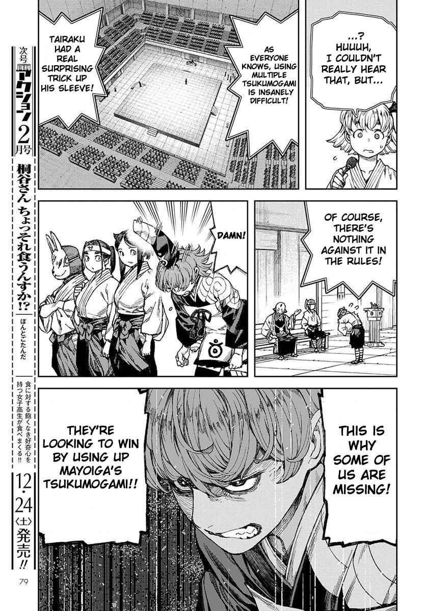 Tsugumomo Chap 95 - Next Chap 96