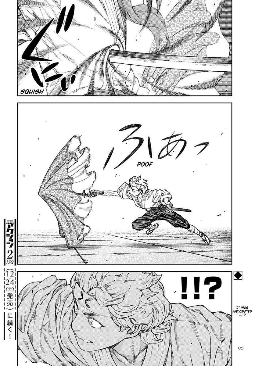 Tsugumomo Chap 95 - Next Chap 96