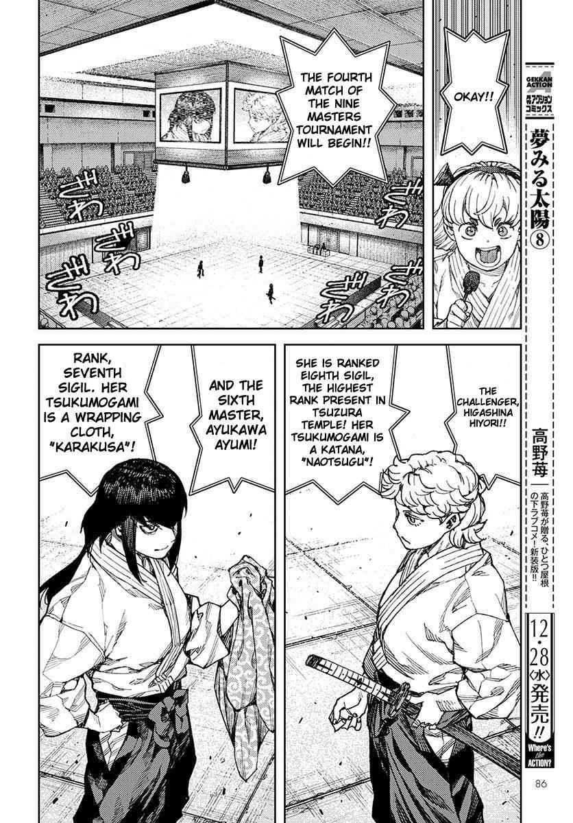 Tsugumomo Chap 95 - Next Chap 96