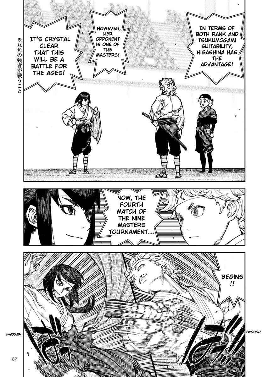 Tsugumomo Chap 95 - Next Chap 96