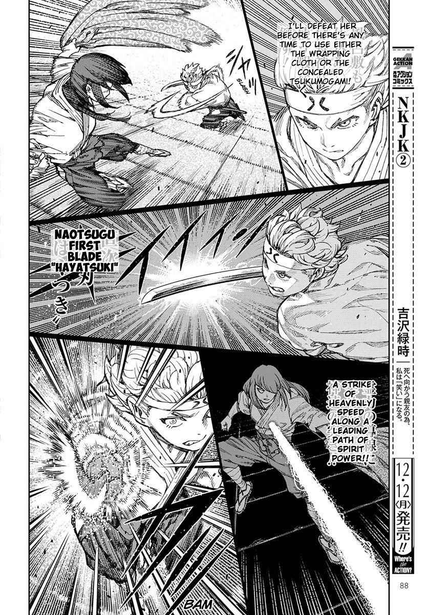 Tsugumomo Chap 95 - Next Chap 96