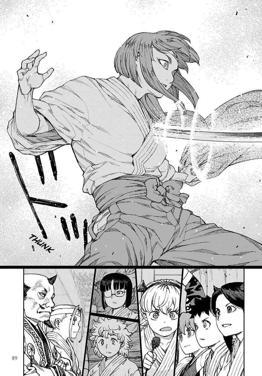 Tsugumomo Chap 95 - Next Chap 96