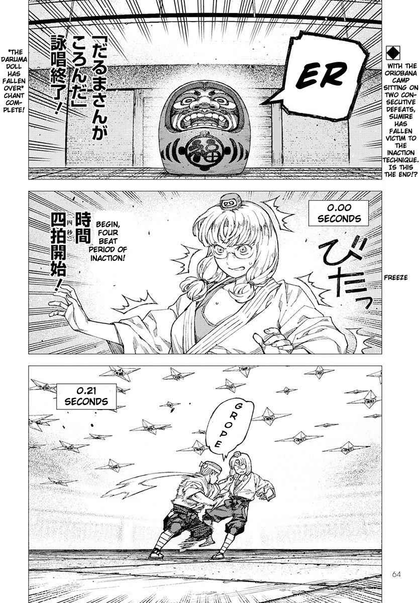 Tsugumomo Chap 95 - Next Chap 96