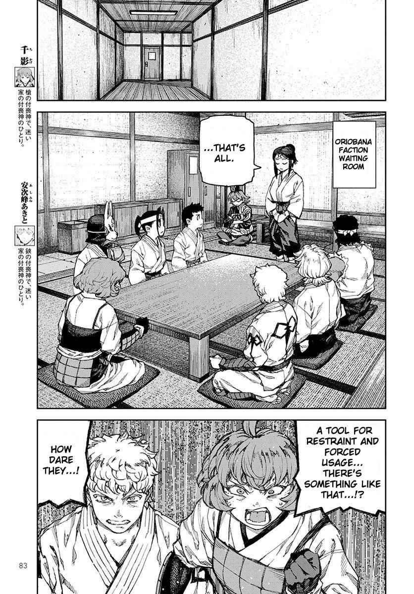 Tsugumomo Chap 95 - Next Chap 96