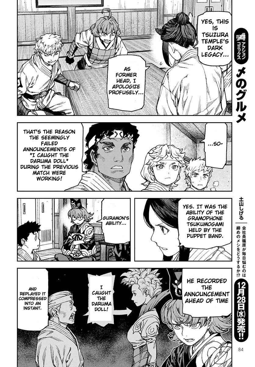 Tsugumomo Chap 95 - Next Chap 96