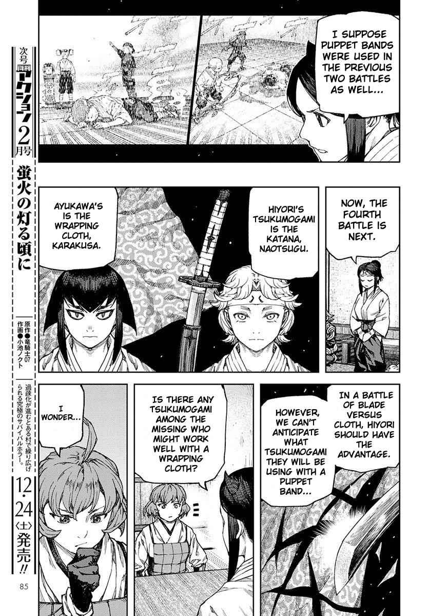 Tsugumomo Chap 95 - Next Chap 96