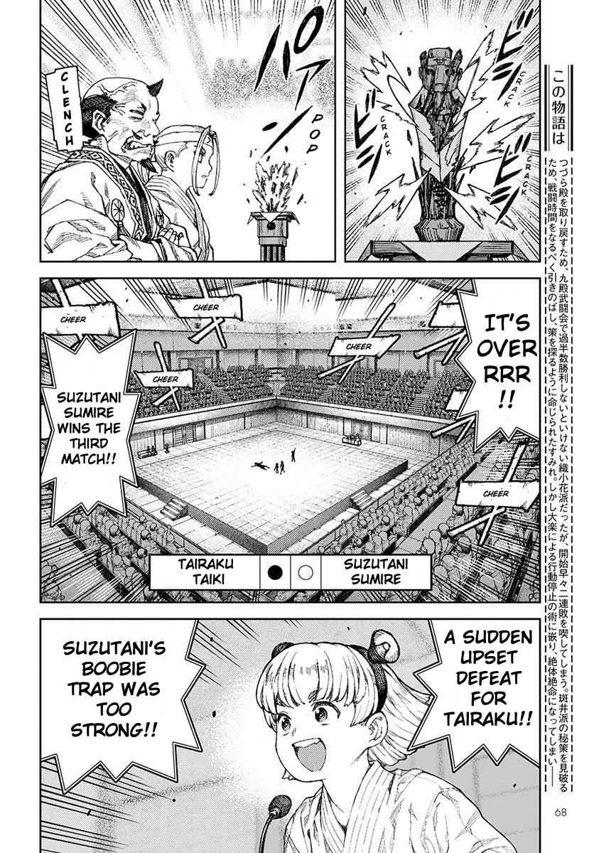 Tsugumomo Chap 95 - Next Chap 96