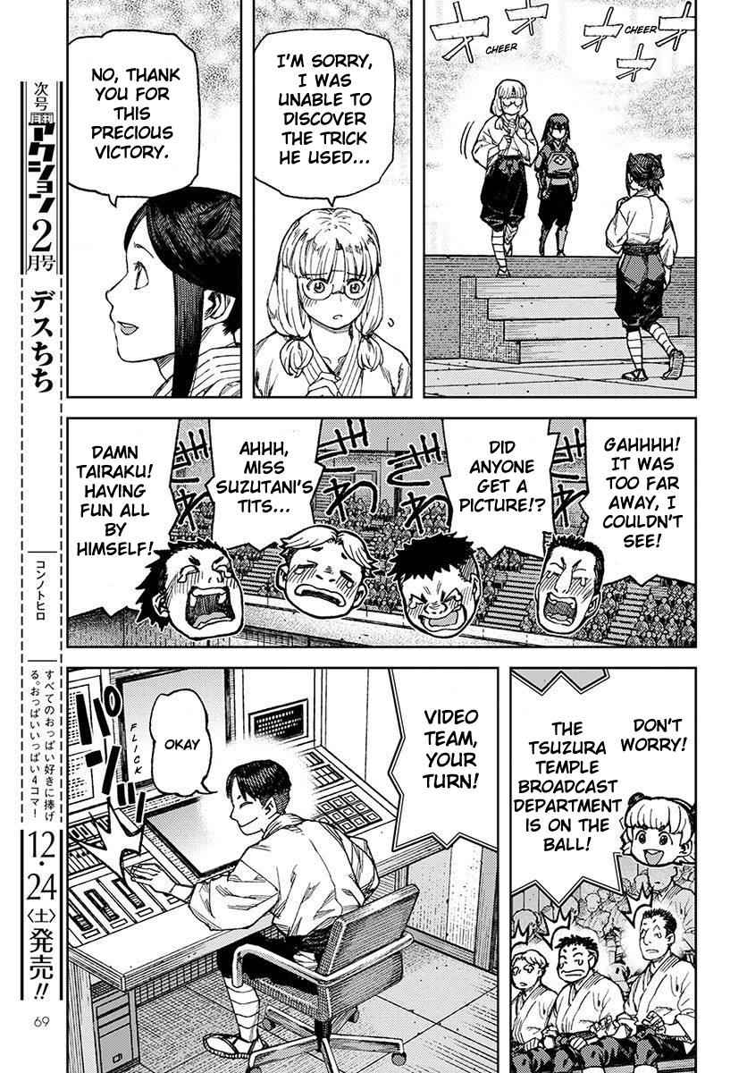 Tsugumomo Chap 95 - Next Chap 96