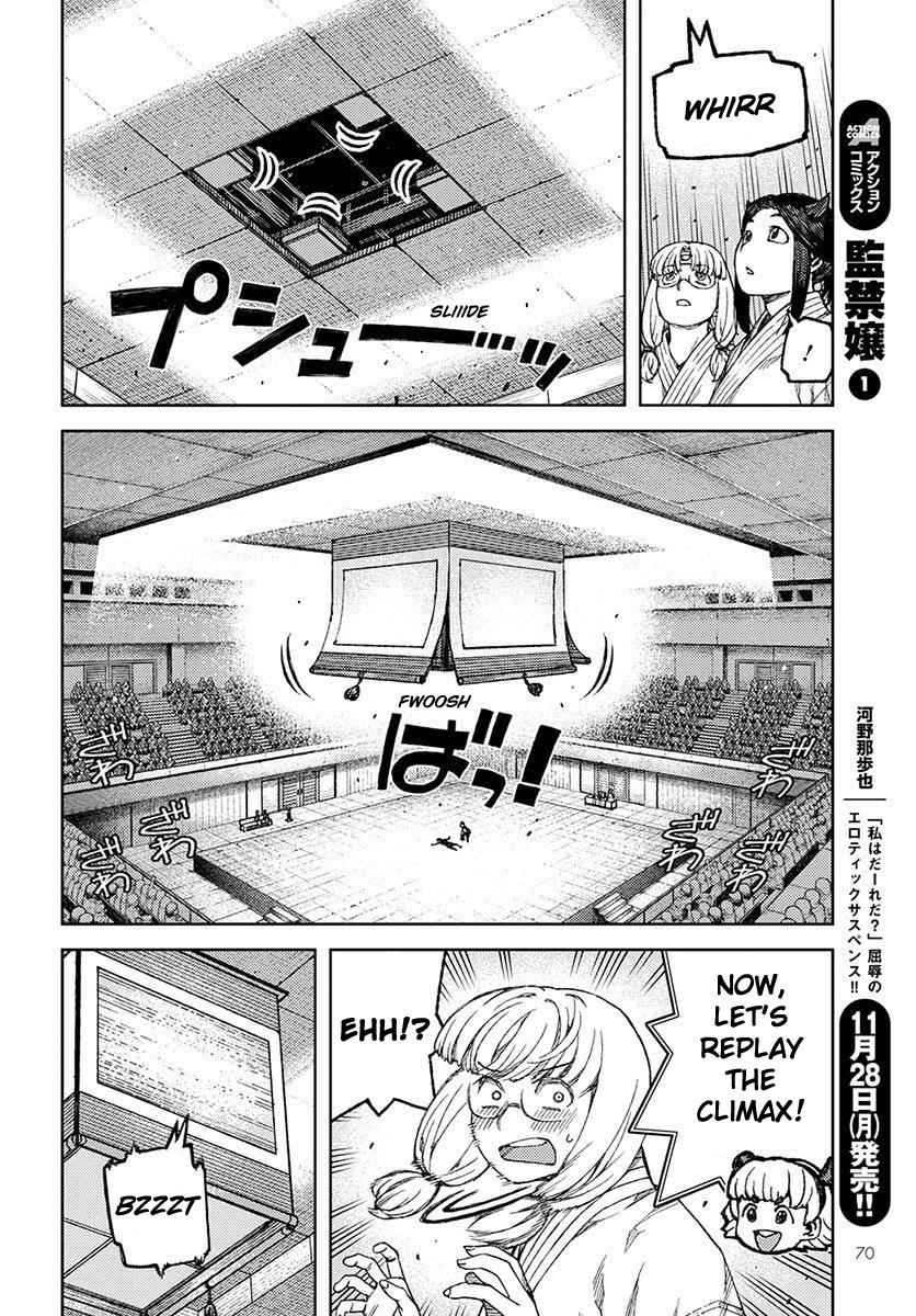 Tsugumomo Chap 95 - Next Chap 96