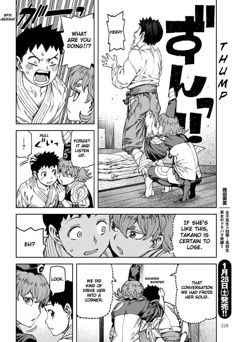 Tsugumomo Chap 96 - Next Chap 97