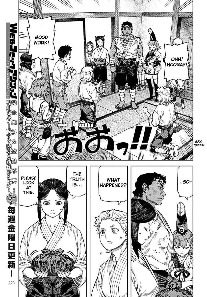 Tsugumomo Chap 96 - Next Chap 97