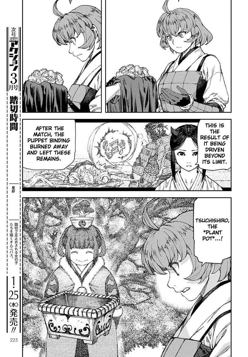 Tsugumomo Chap 96 - Next Chap 97
