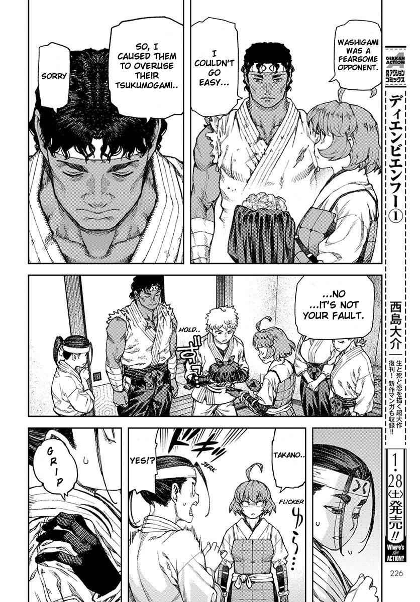 Tsugumomo Chap 96 - Next Chap 97