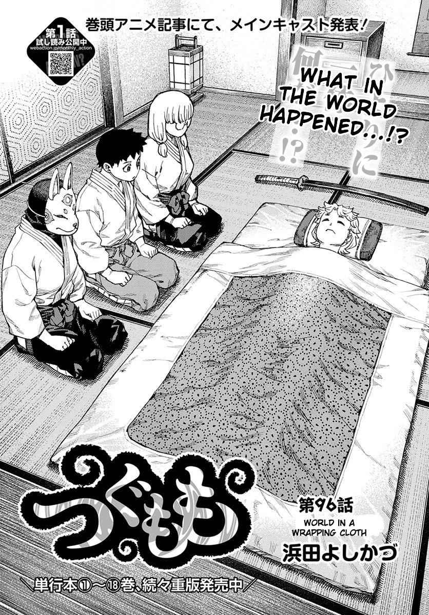 Tsugumomo Chap 96 - Next Chap 97