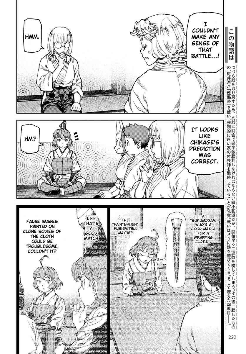 Tsugumomo Chap 96 - Next Chap 97