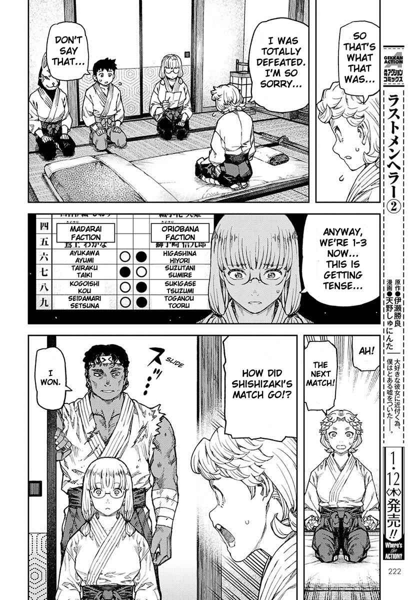 Tsugumomo Chap 96 - Next Chap 97