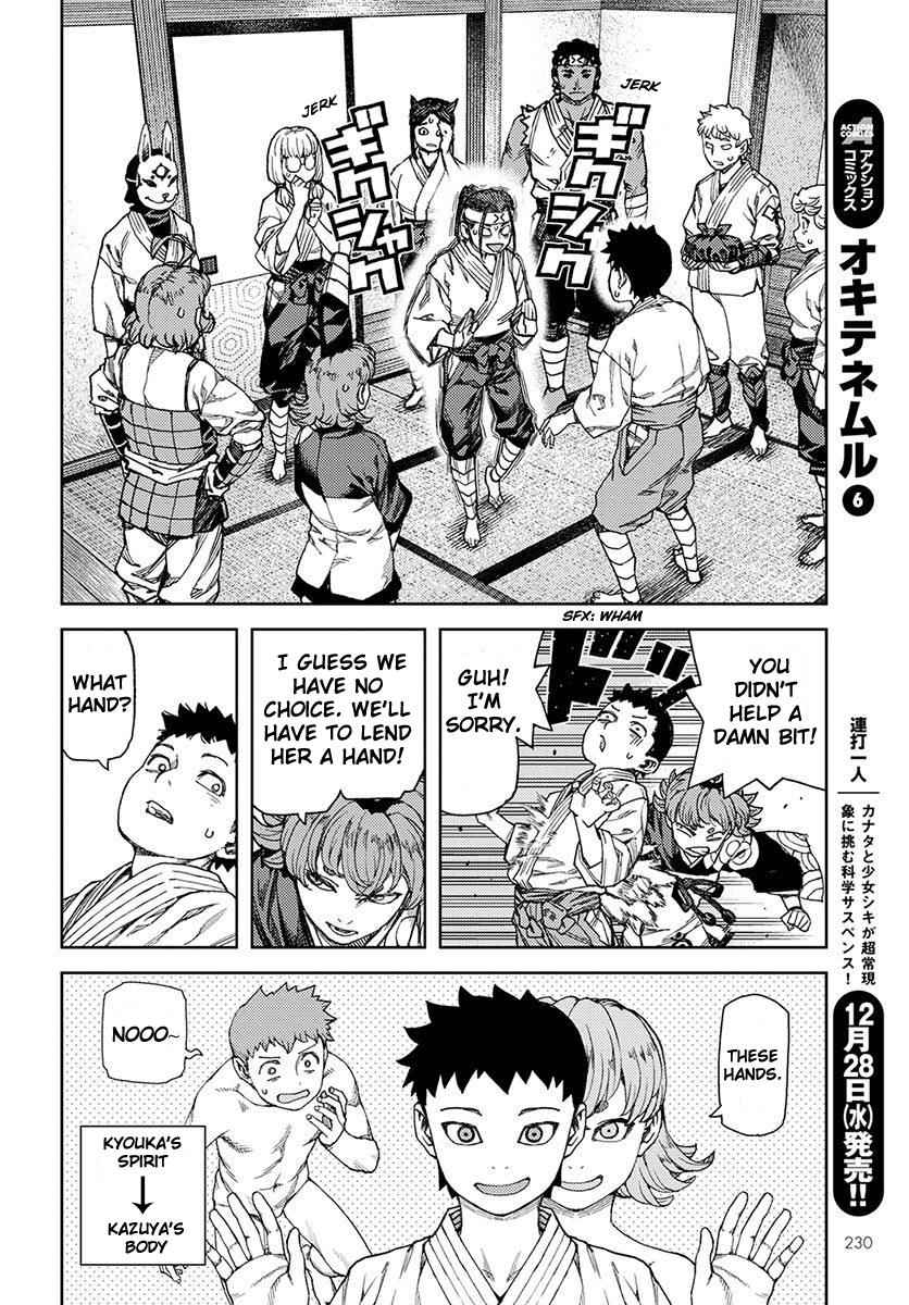 Tsugumomo Chap 96 - Next Chap 97