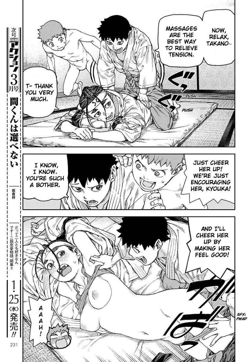 Tsugumomo Chap 96 - Next Chap 97