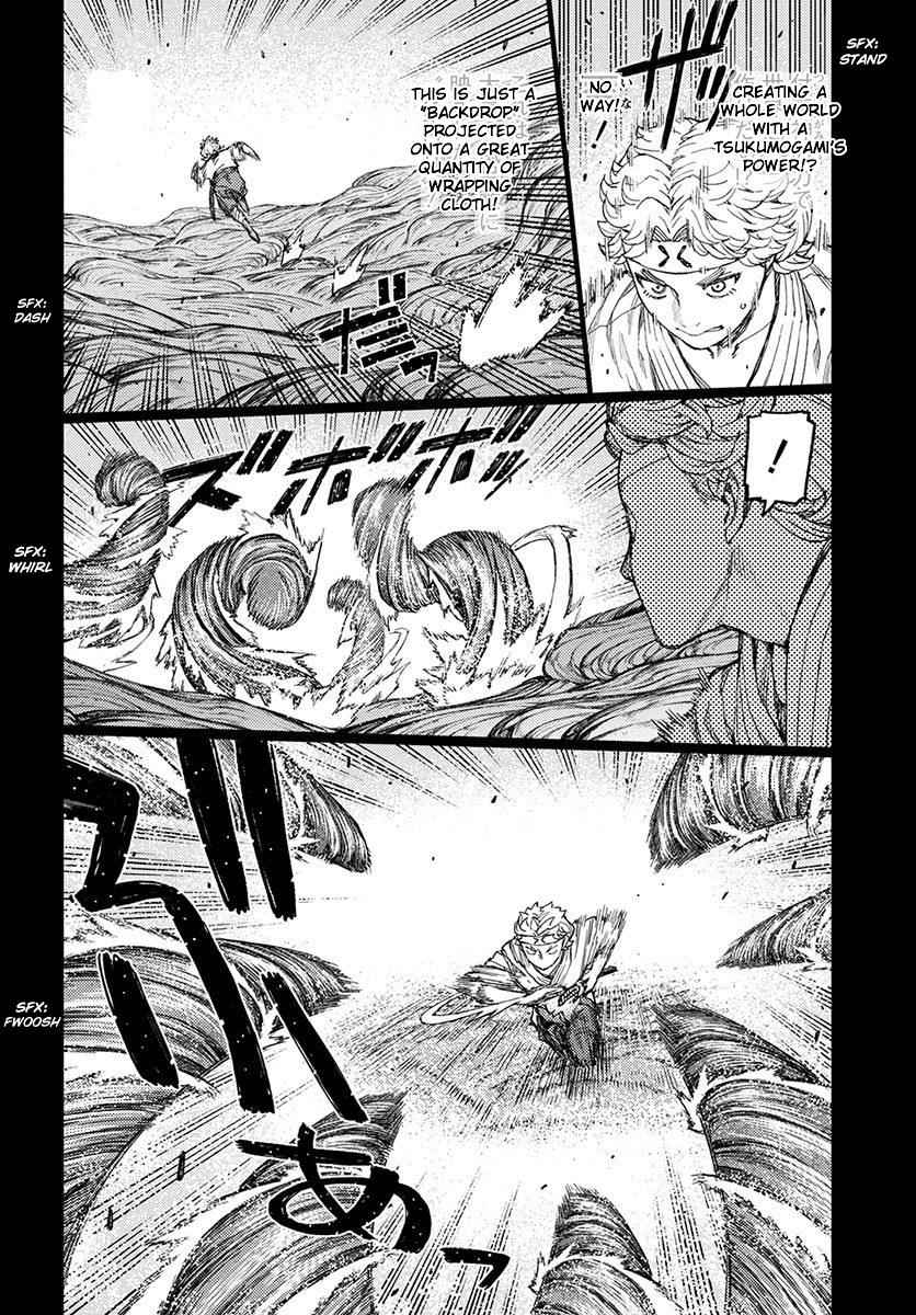 Tsugumomo Chap 96 - Next Chap 97