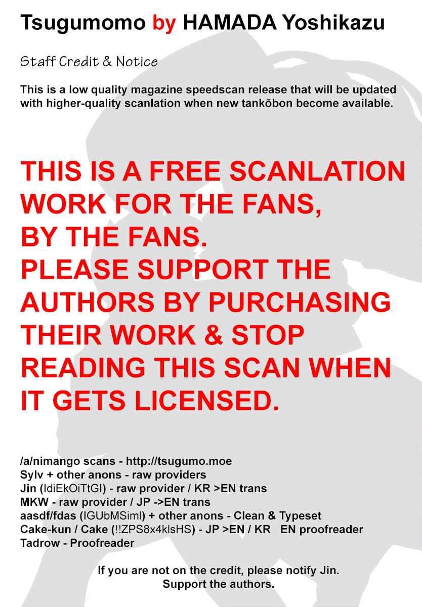 Tsugumomo Chap 99 - Next Chap 100