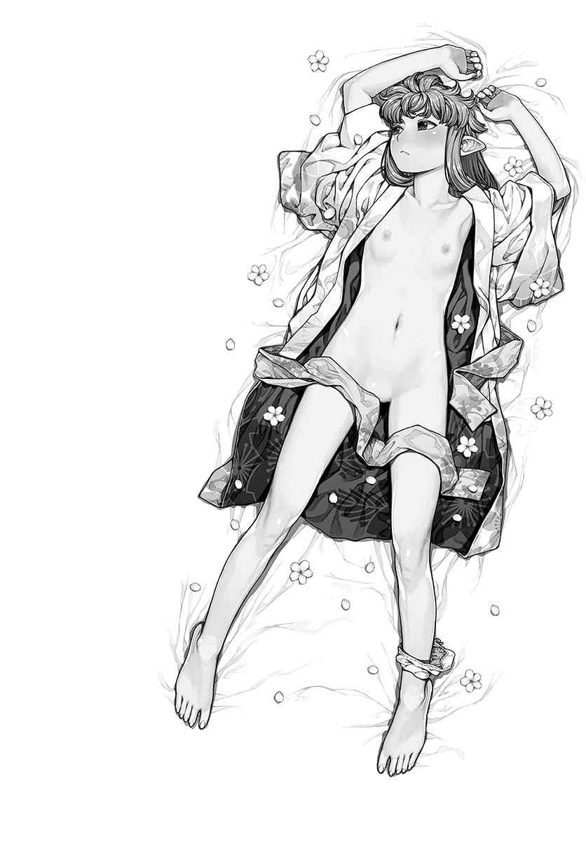 Tsugumomo Chap 99 - Next Chap 100