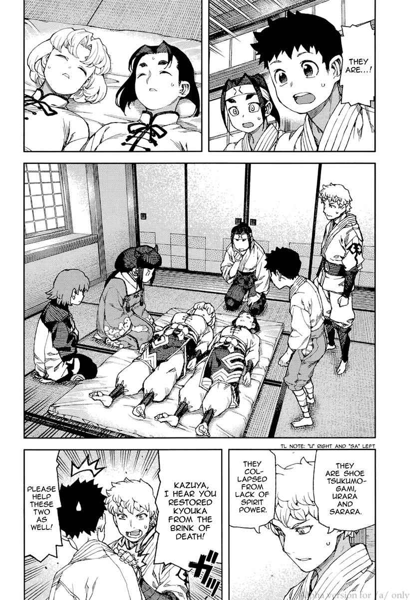 Tsugumomo Chap 90 - Next Chap 91