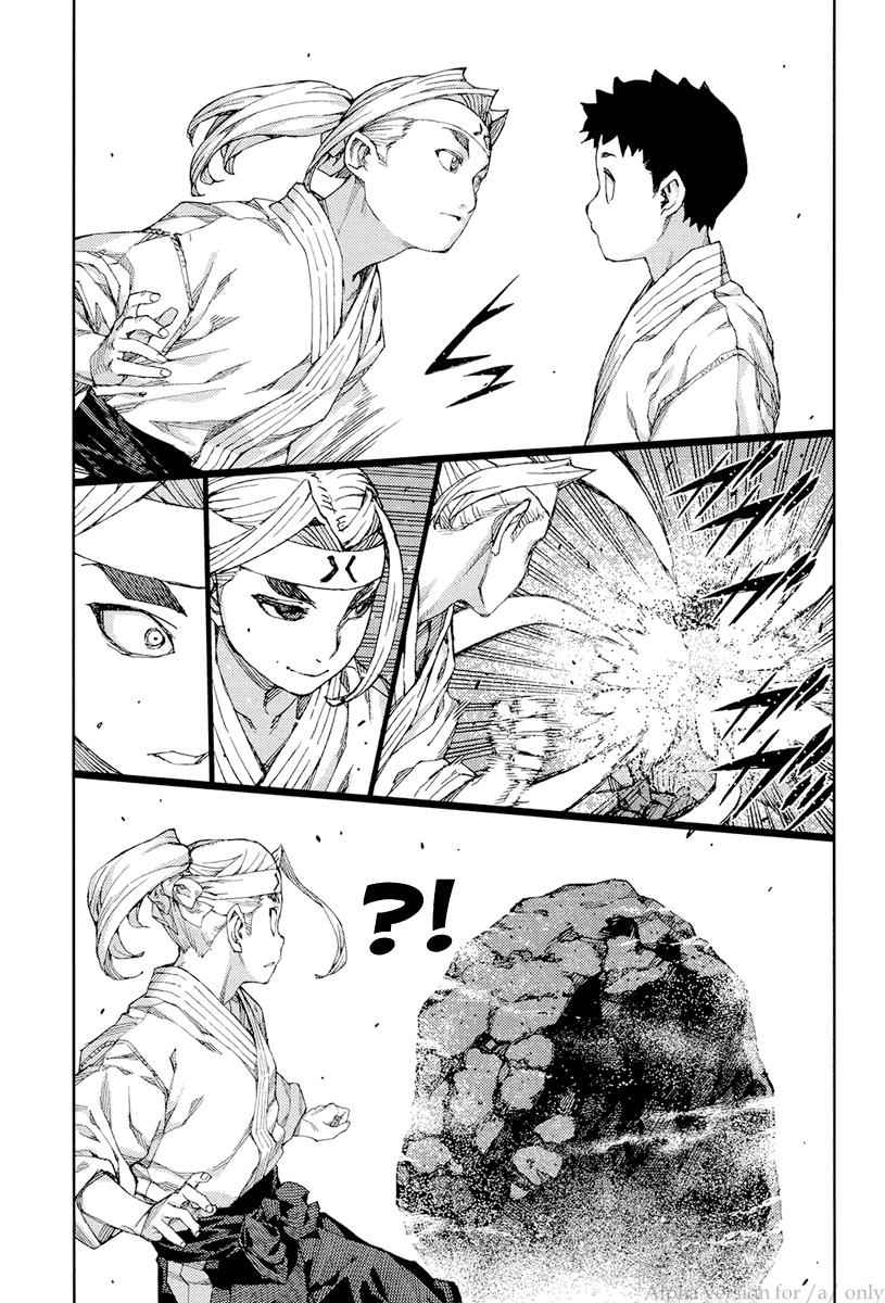 Tsugumomo Chap 90 - Next Chap 91