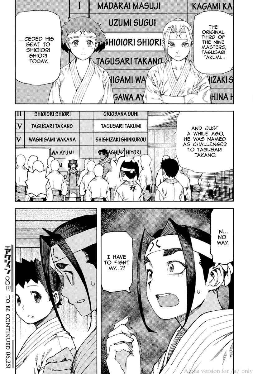 Tsugumomo Chap 90 - Next Chap 91