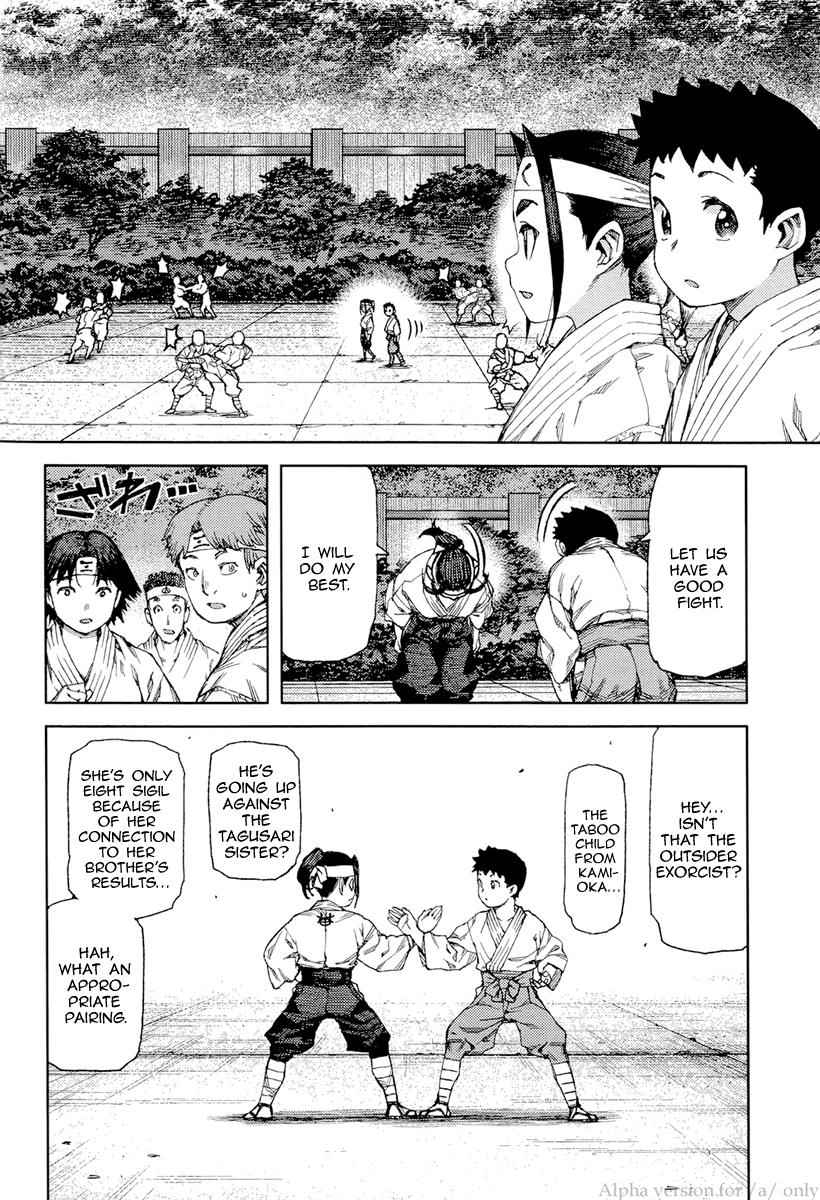 Tsugumomo Chap 90 - Next Chap 91