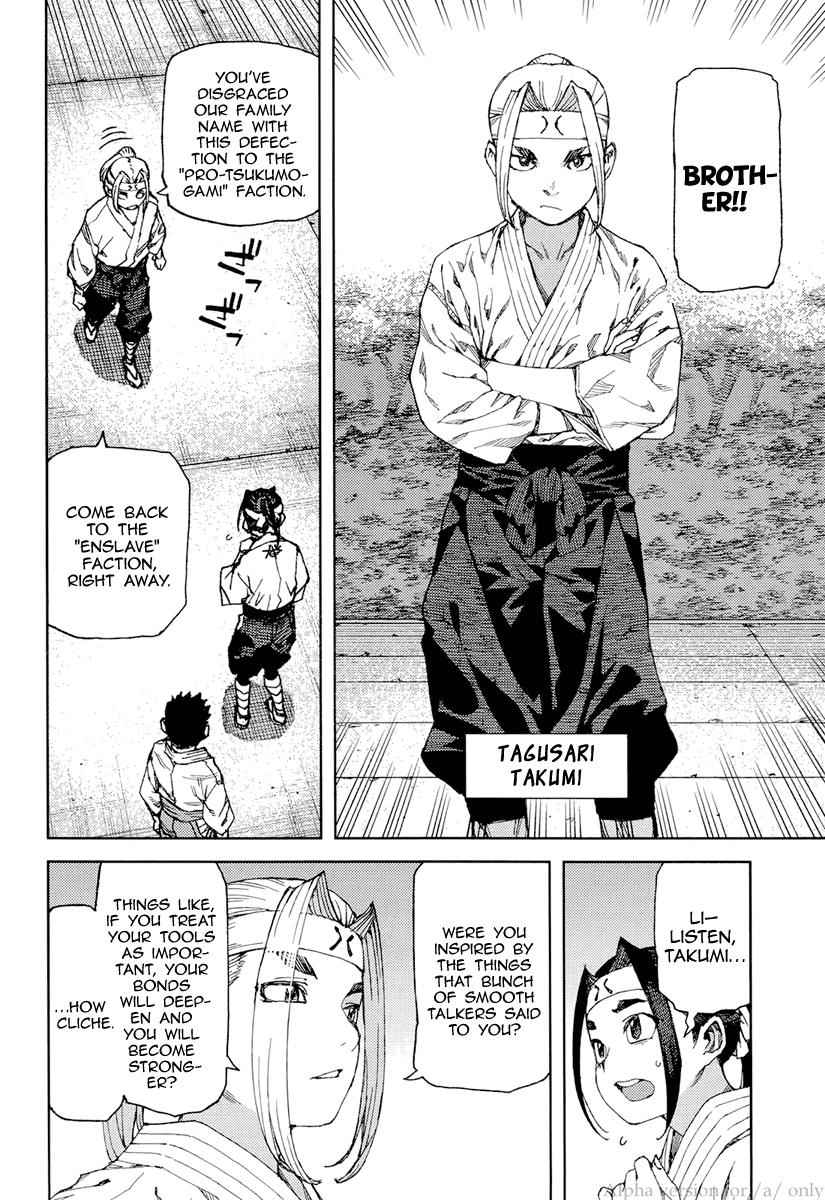 Tsugumomo Chap 90 - Next Chap 91