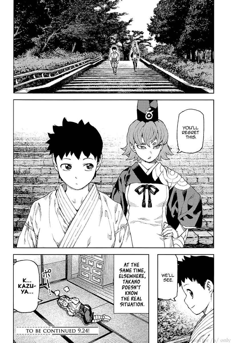 Tsugumomo Chap 92 - Next Chap 93