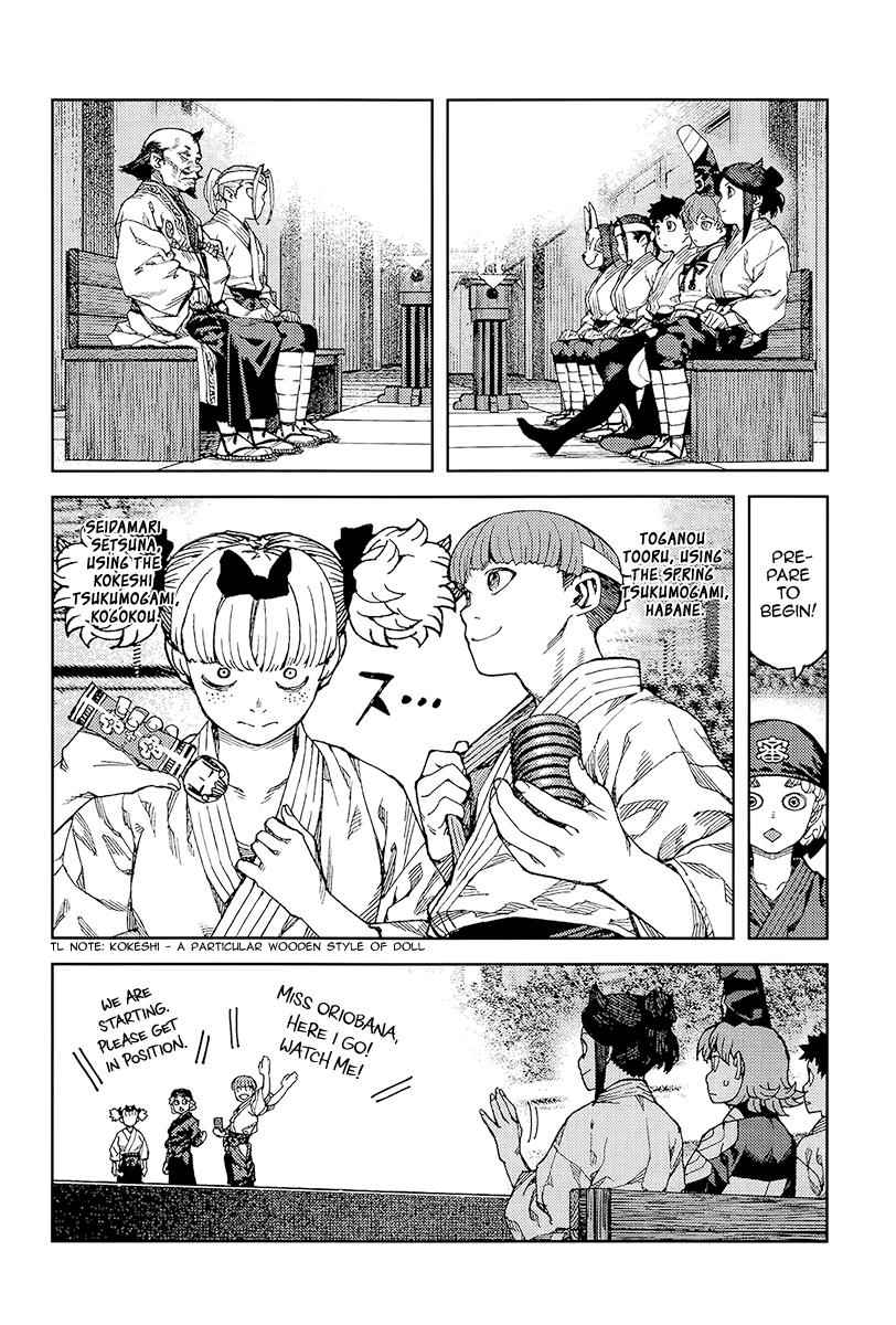 Tsugumomo Chap 93 - Next Chap 94