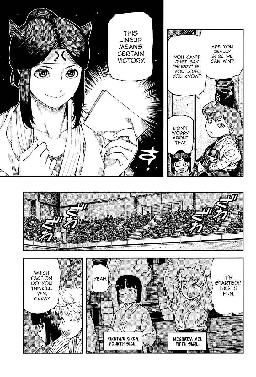 Tsugumomo Chap 93 - Next Chap 94