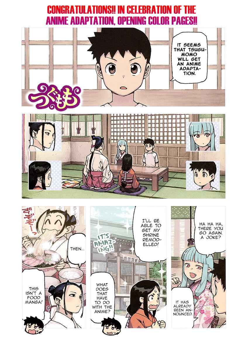 Tsugumomo Chap 93 - Next Chap 94