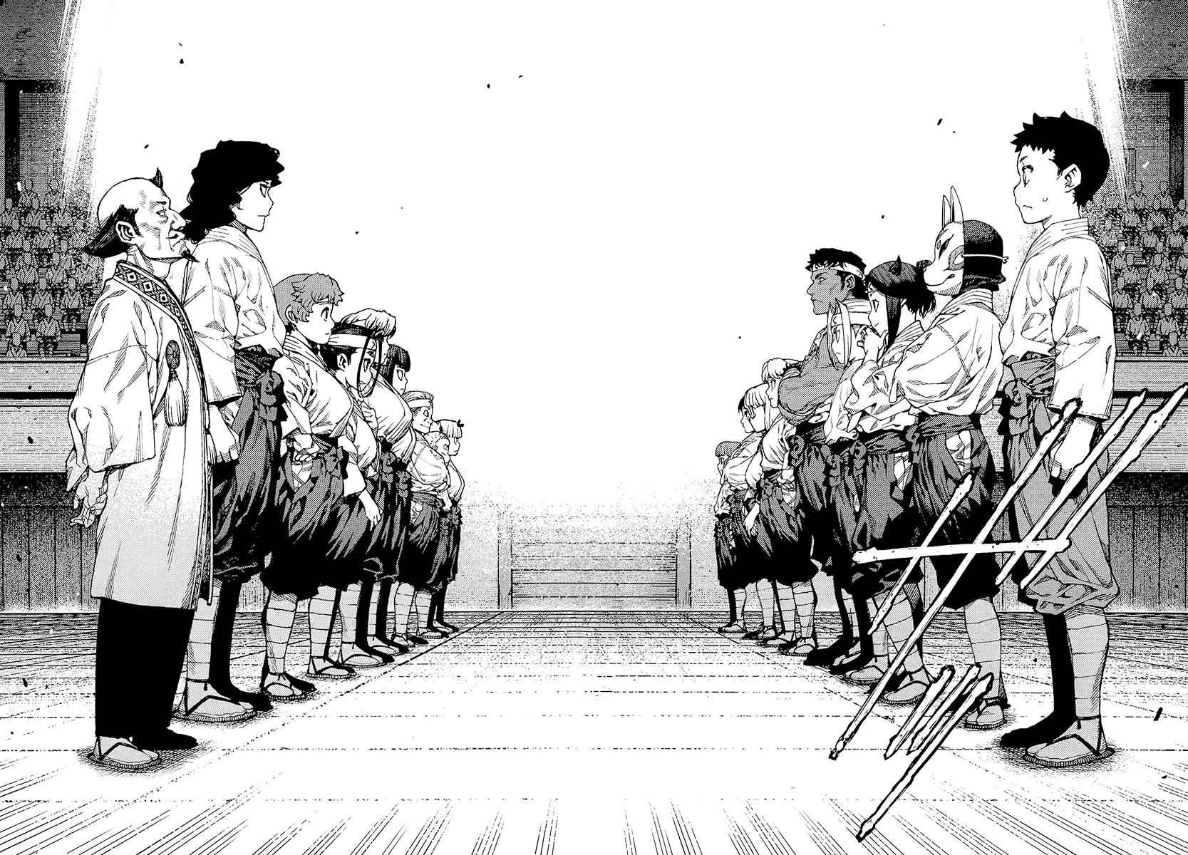 Tsugumomo Chap 93 - Next Chap 94