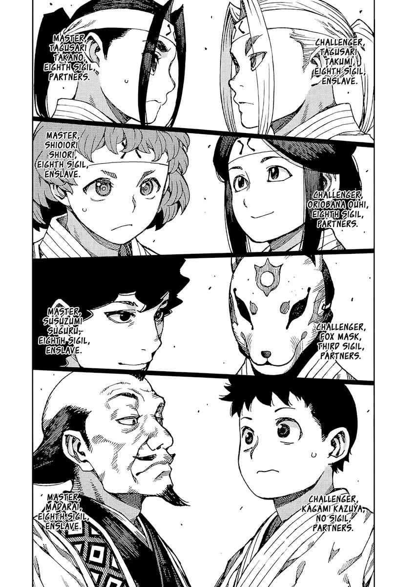 Tsugumomo Chap 93 - Next Chap 94