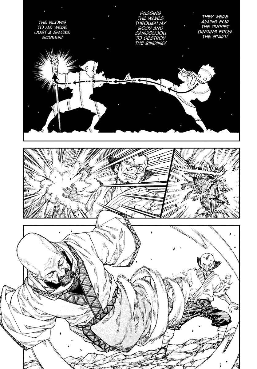 Tsugumomo Chap 107 - Next Chap 108