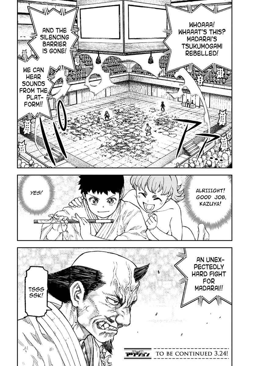 Tsugumomo Chap 107 - Next Chap 108