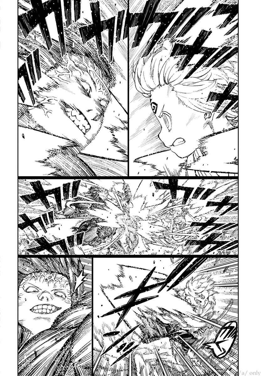 Tsugumomo Chap 104 - Next Chap 105