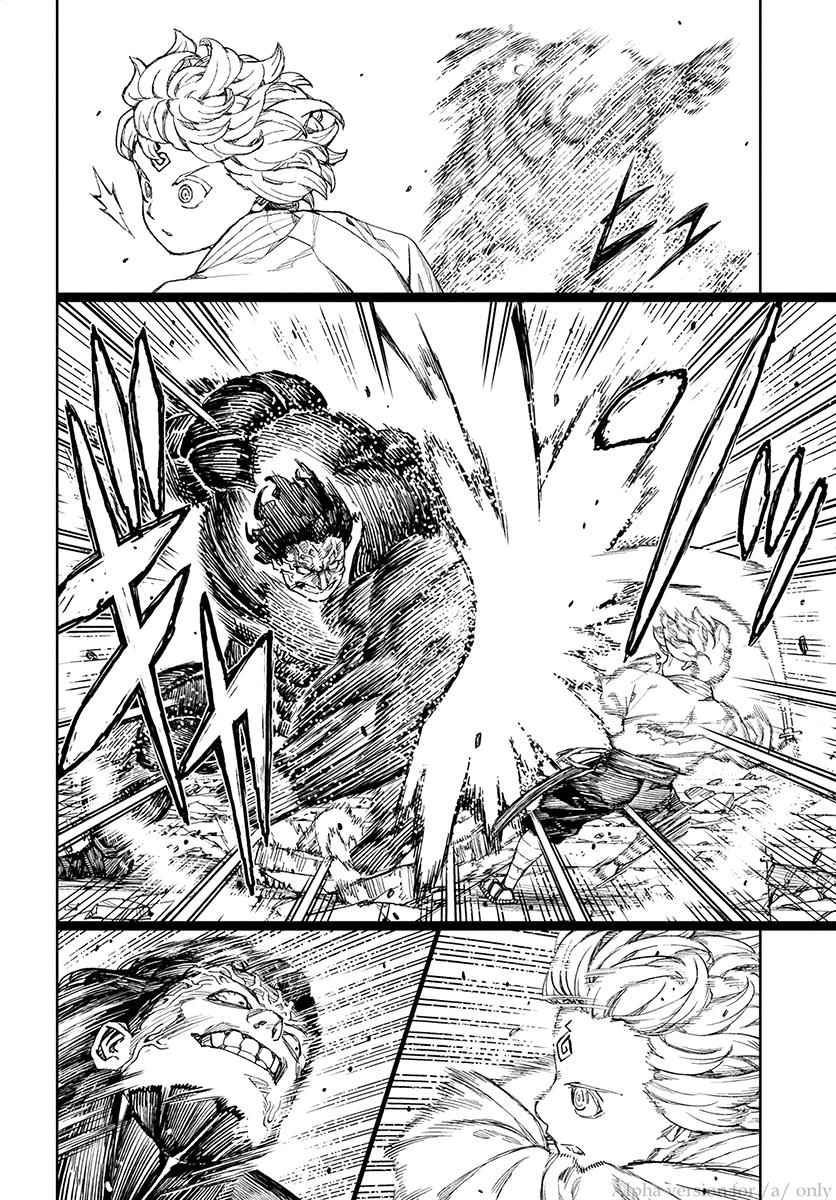 Tsugumomo Chap 104 - Next Chap 105