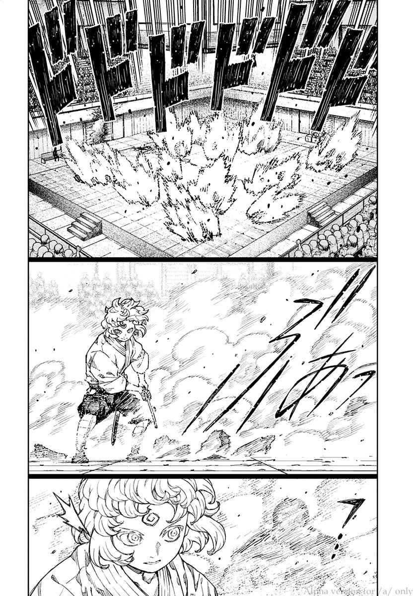 Tsugumomo Chap 104 - Next Chap 105