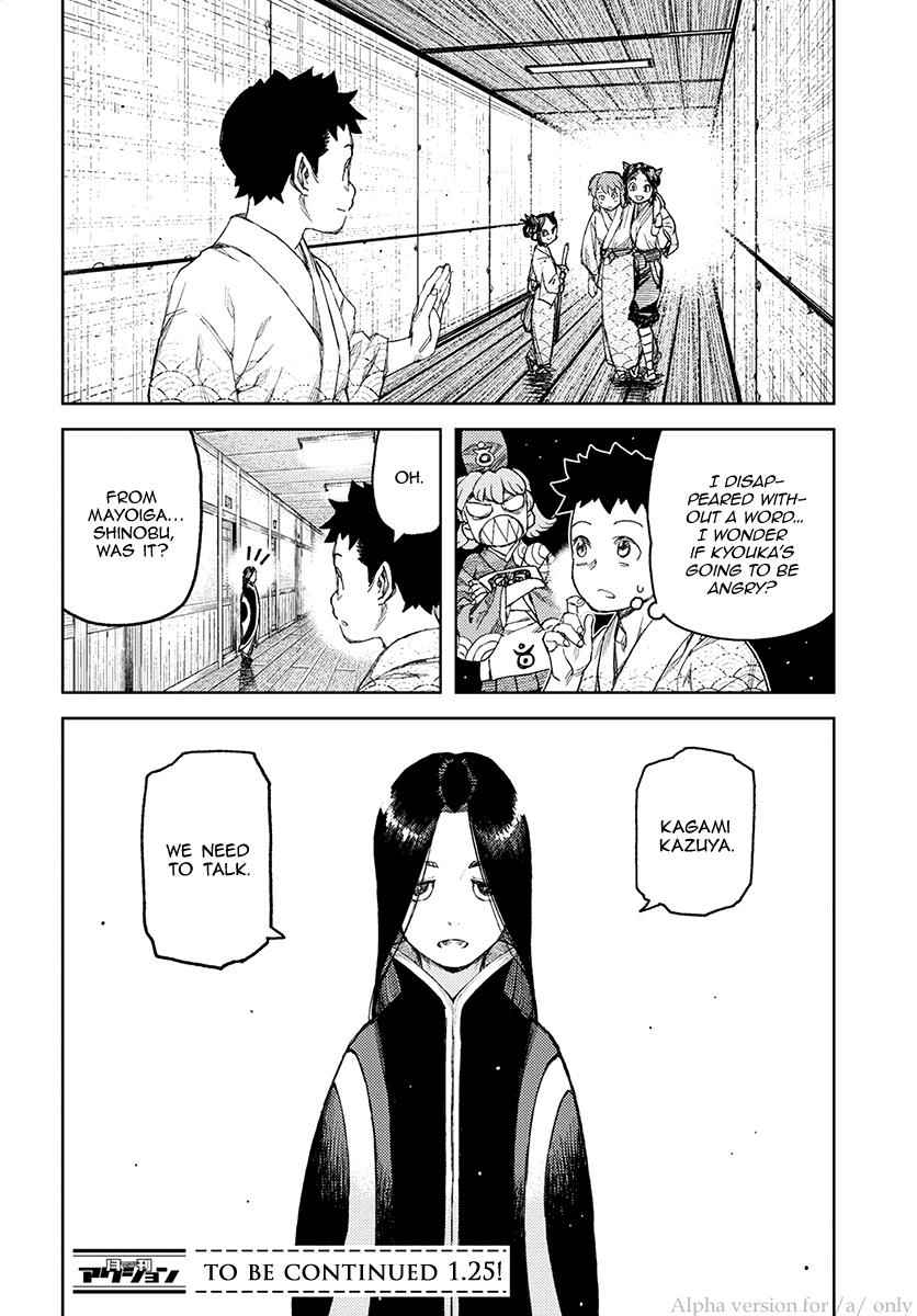Tsugumomo Chap 105 - Next Chap 106