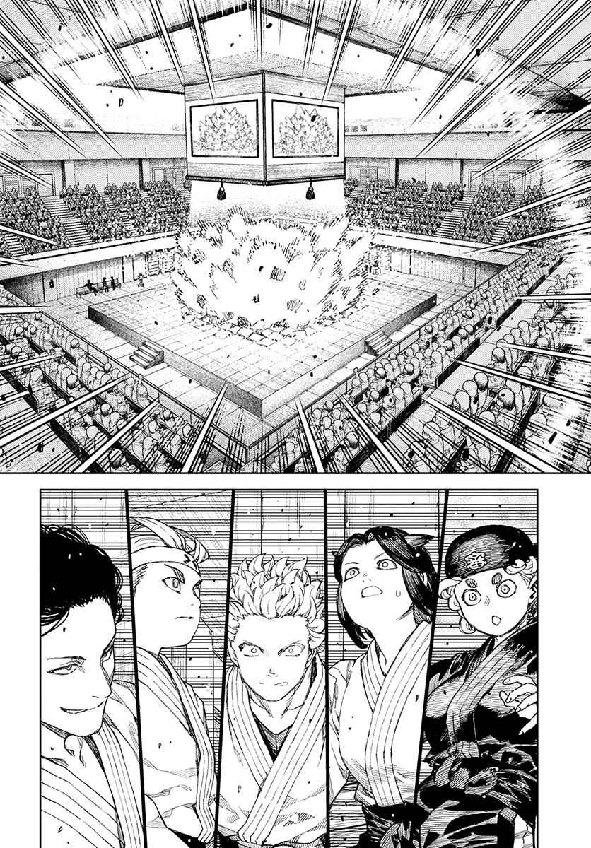 Tsugumomo Chap 106 - Next Chap 107