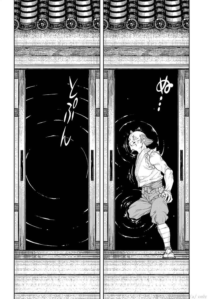 Tsugumomo Chap 108 - Next Chap 109