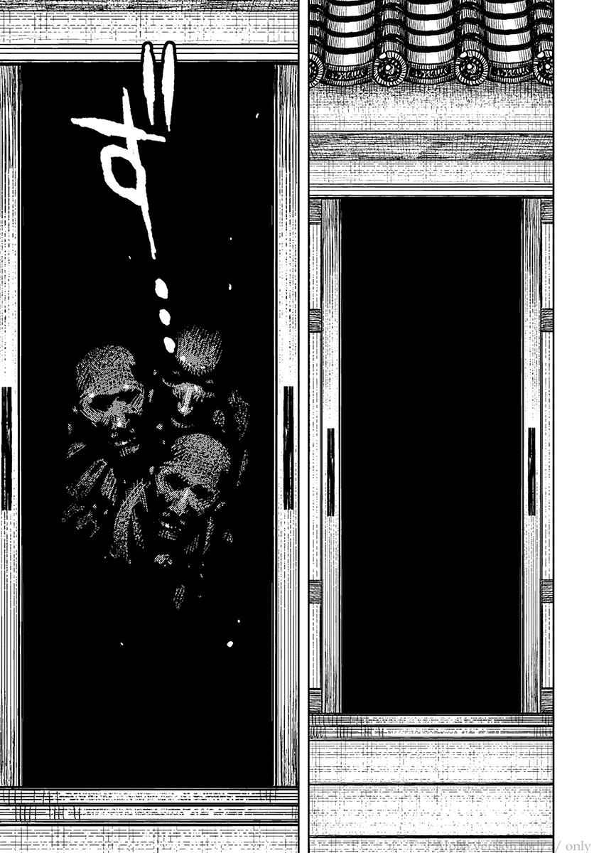 Tsugumomo Chap 108 - Next Chap 109