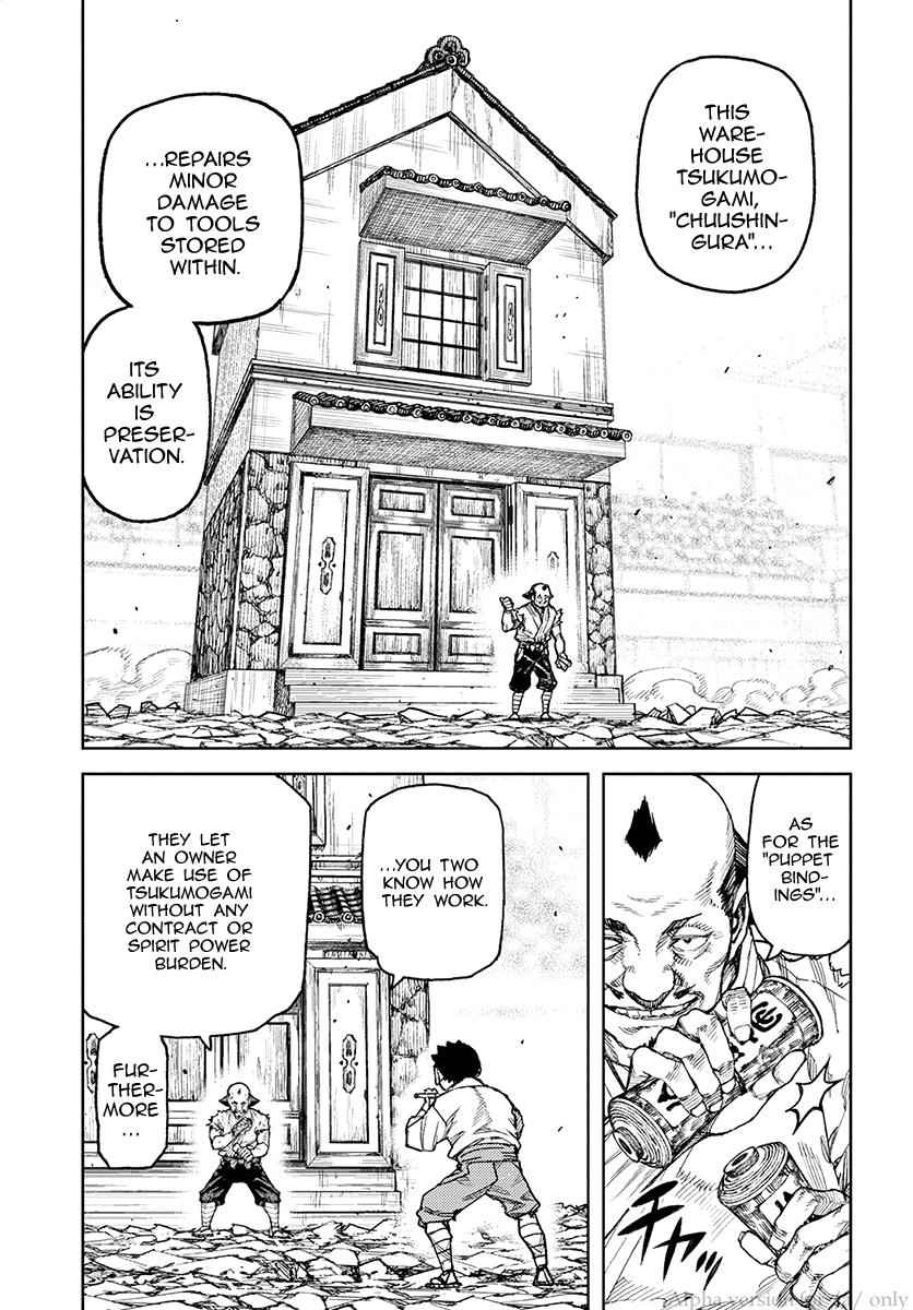 Tsugumomo Chap 108 - Next Chap 109