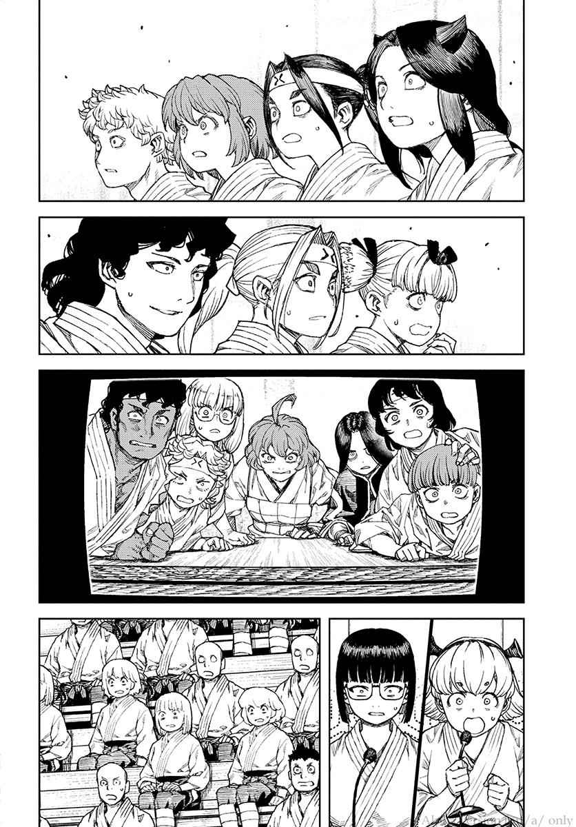 Tsugumomo Chap 108 - Next Chap 109