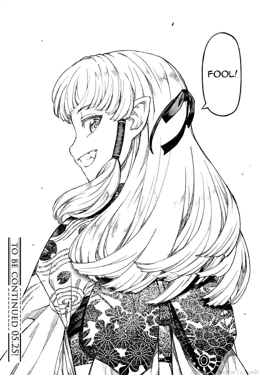 Tsugumomo Chap 109 - Next Chap 110