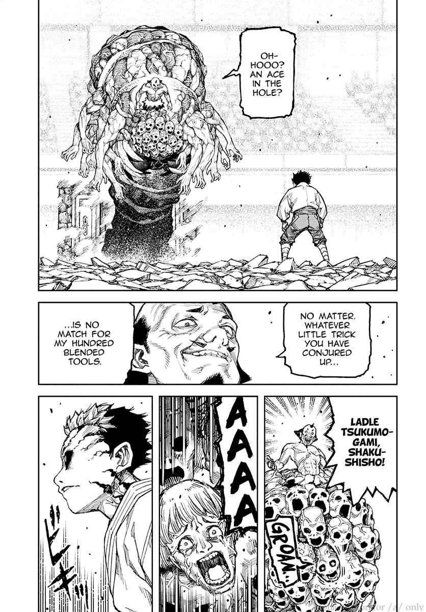 Tsugumomo Chap 109 - Next Chap 110